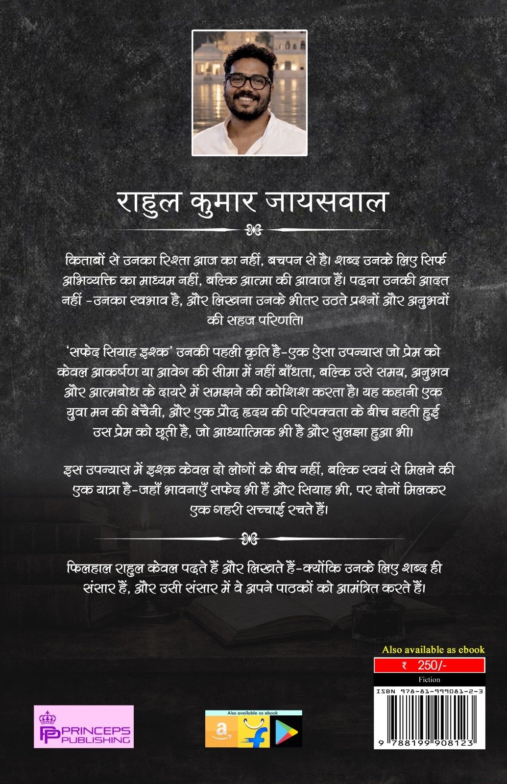 SAFED SIYAH ISHQ - Image 2